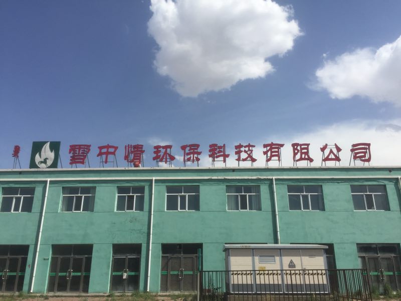 http://www.ksaoyuan.com/data/images/case/20180831153240_449.jpg