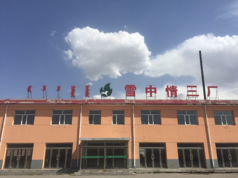 http://www.ksaoyuan.com/data/images/case/20180831153245_779.jpg