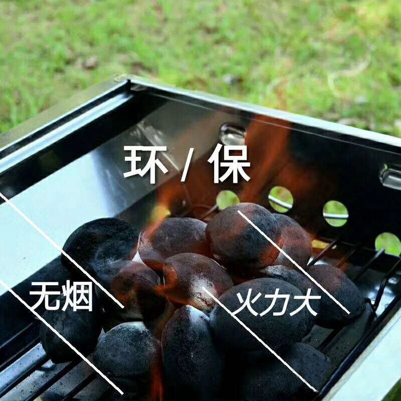 燒烤炭